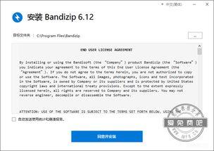 国产第4页,第四页描绘的科技与梦想画卷